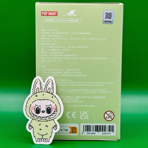 Labubu (Green Grape) Exciting Macaron - Picture 4 of 4